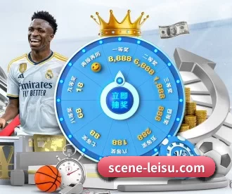 scene-leisu.com APP 深度功能